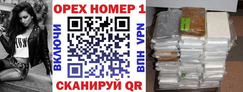 Где купить Сорск ГАШ  Alpha PVP  АМФЕТАМИН  МЕФ  Канабис  mega зеркало  Cocaine 