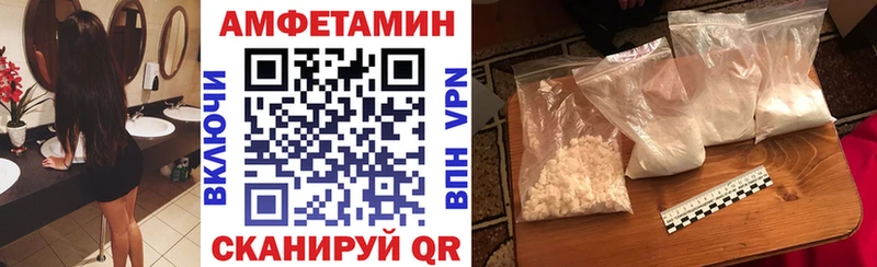 Амфетамин 98% Сорск