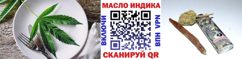 Печенье с ТГК марихуана  где найти наркотики  blacksprut как зайти  Сорск 