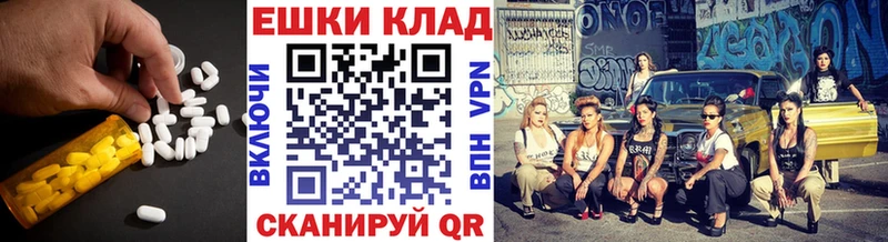 ЭКСТАЗИ круглые наркошоп Сорск