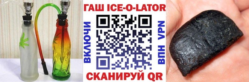 ГАШИШ гарик  наркошоп  Сорск 