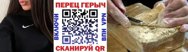 магазин продажи наркотиков  Сорск  Героин белый 