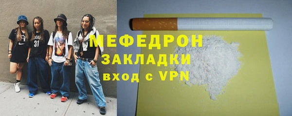 прущие крисы Кулебаки