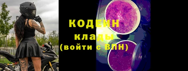 МДМА Куйбышев