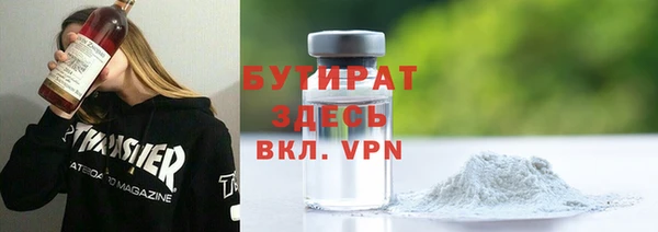 МДМА Куйбышев