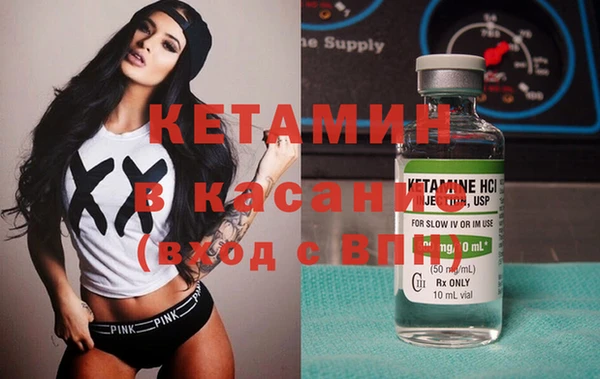 МДМА Куйбышев