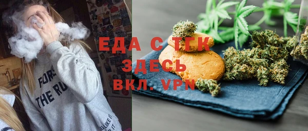 МДМА Куйбышев