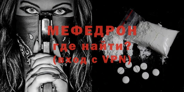 МДМА Куйбышев