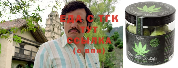 МДМА Куйбышев