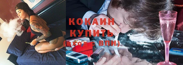 МДМА Куйбышев