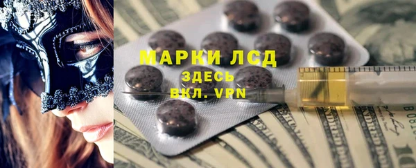 МДМА Куйбышев