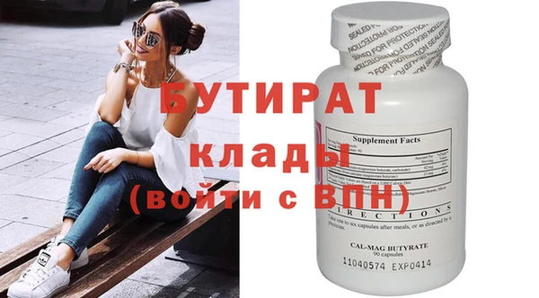 прущие крисы Кулебаки