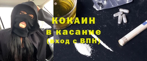 МДМА Куйбышев