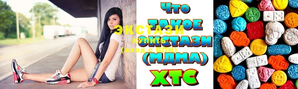 соль курить ск Кострома