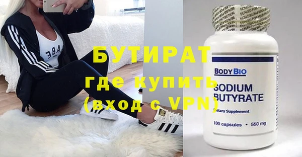 прущие крисы Кулебаки