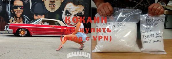 МДМА Куйбышев