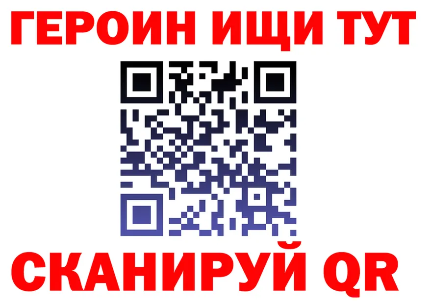 БУТИРАТ оксибутират ТОР это блэк спрут Сорск