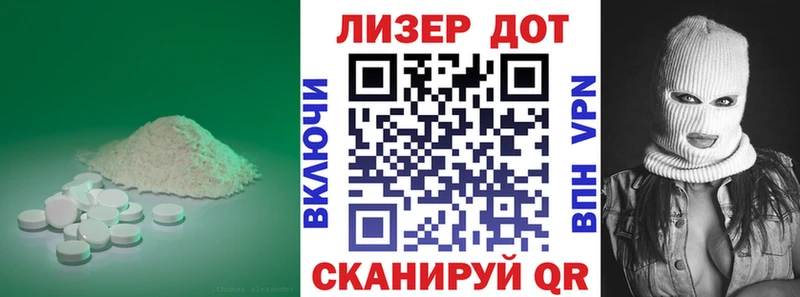 ЛСД экстази ecstasy  продажа наркотиков  Сорск 