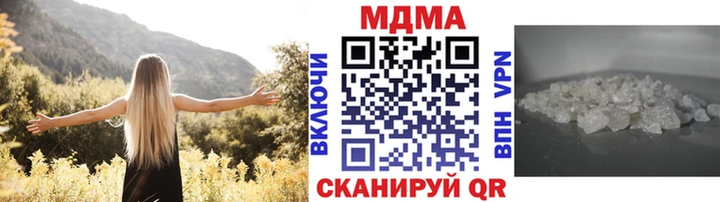 блэк спрут ссылка Сорск MDMA crystal что такое