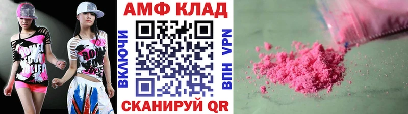 Первитин кристалл  Сорск 
