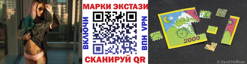 площадка состав  Сорск  Наркотические марки 1500мкг 